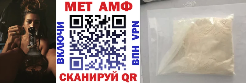 АМФ Розовый  продажа наркотиков  Морозовск 