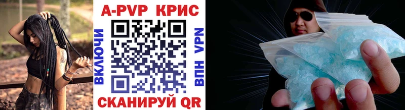 Alfa_PVP Соль  KRAKEN зеркало  Морозовск 