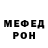 МЕТАДОН белоснежный Project Twitch