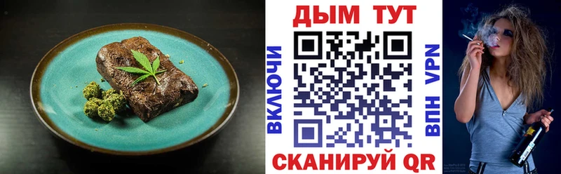 цены наркотик  Морозовск  Canna-Cookies марихуана 