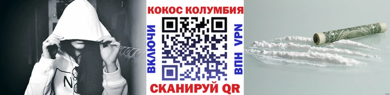 COCAIN VHQ  Морозовск 