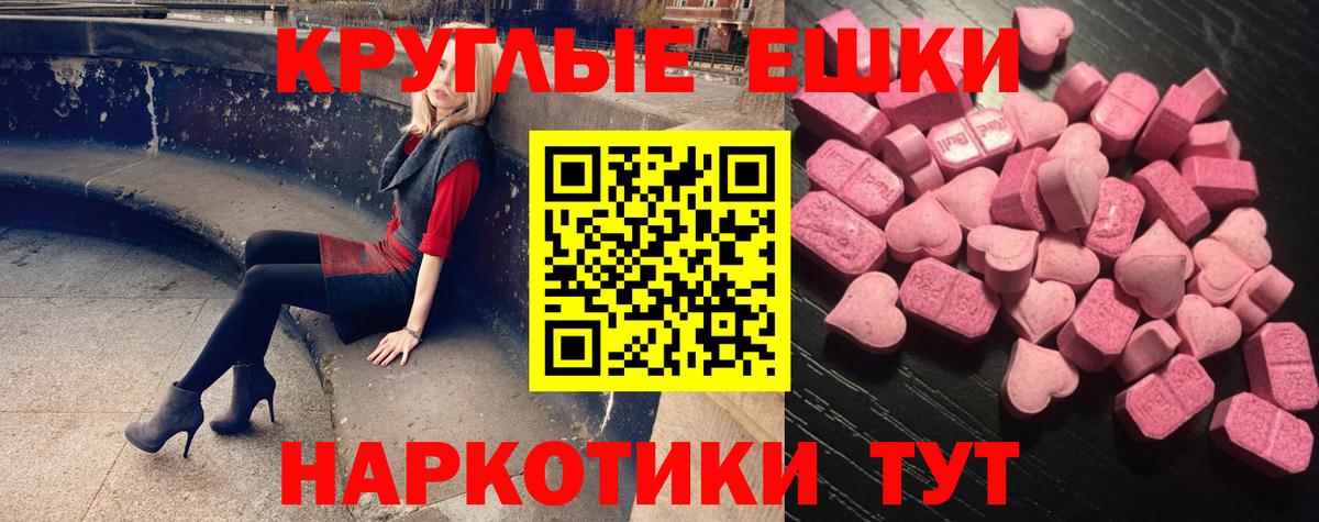 ЭКСТАЗИ Punisher Морозовск