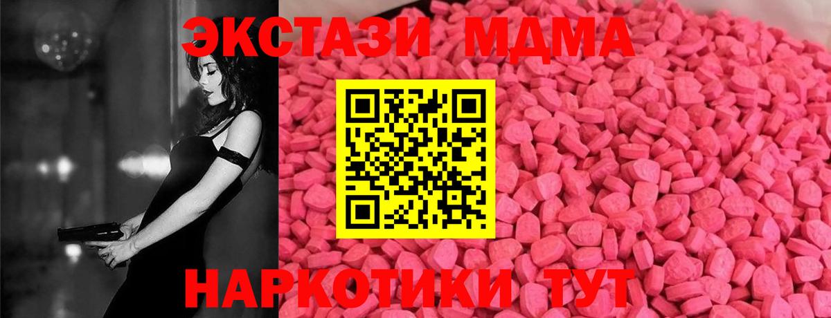 ЭКСТАЗИ louis Vuitton  Вход с VPN  Морозовск 