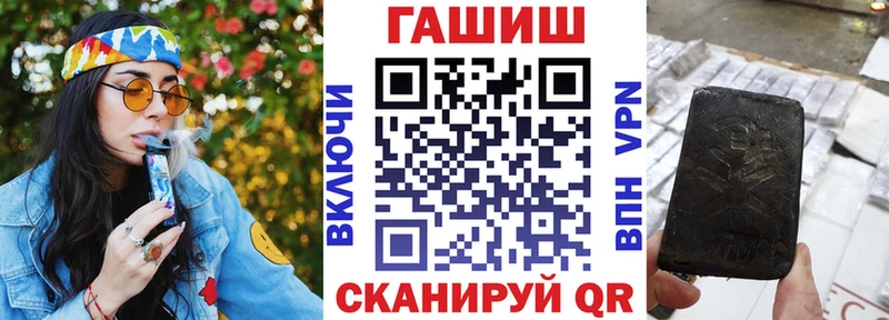 ГАШ Cannabis  omg сайт  Морозовск  купить наркоту 