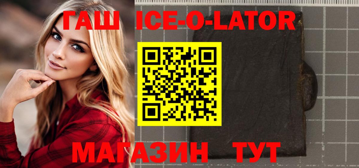 НБОМе  Вход с VPN  Мефедрон   Морозовск  Конопля  Гашиш 