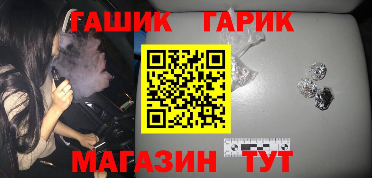 ГАШИШ индика сатива Морозовск