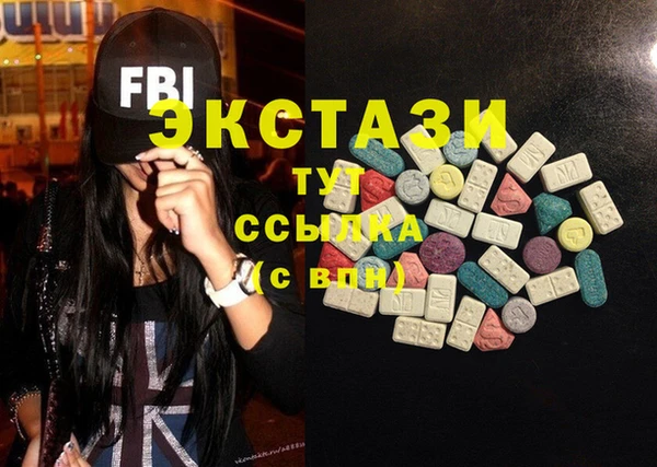 mdma Нязепетровск