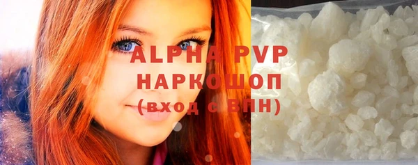 амфетамин Нягань