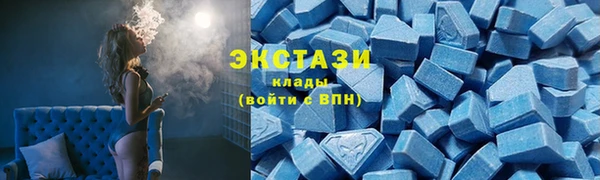 mdma Нязепетровск