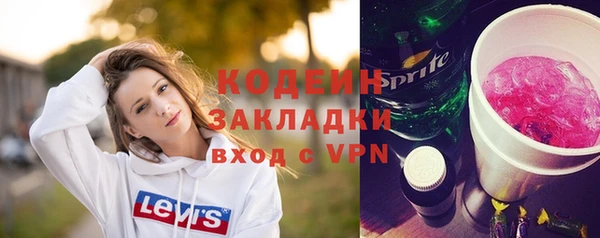 метамфетамин Новокубанск