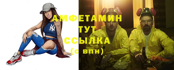 синтетический гашиш Новозыбков