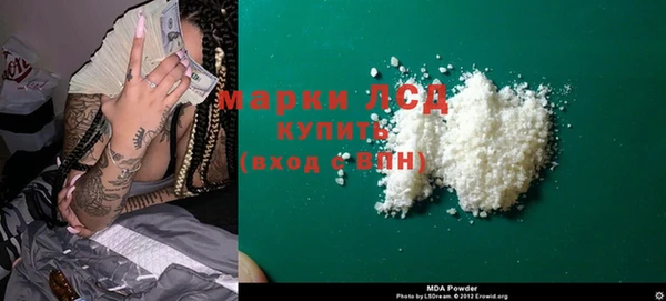 mdma Нязепетровск