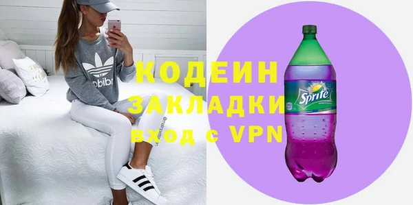 кокаин перу Няндома