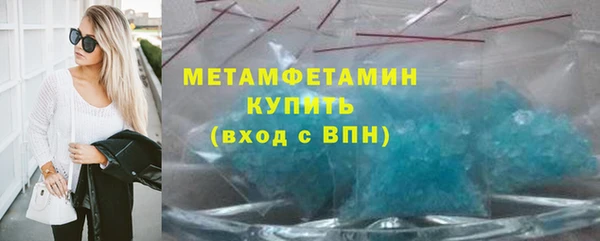 mdma Нязепетровск