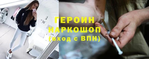 амфетамин Нягань