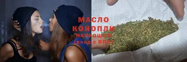 mdma Нязепетровск