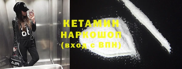 амфетамин Нягань