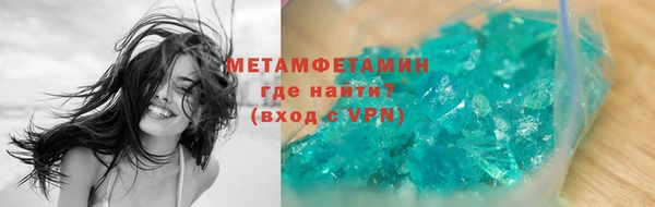 mdma Нязепетровск