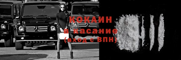 кокаин перу Няндома