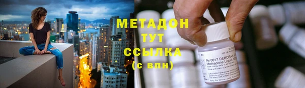 амфетамин Нягань