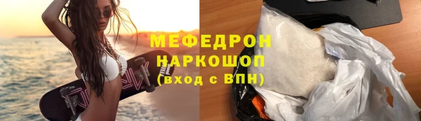 амфетамин Нягань
