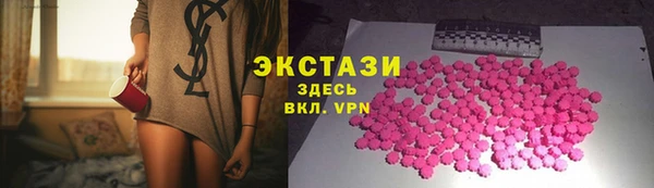 амфетамин Нягань