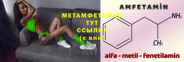 mdma Нязепетровск