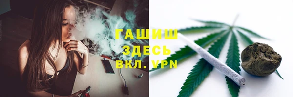 метамфетамин Новокубанск