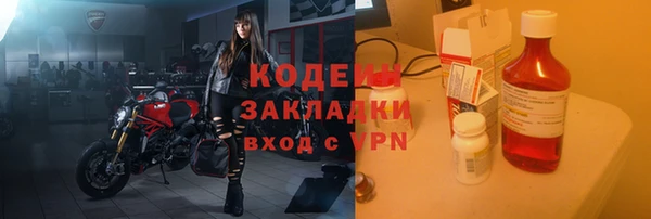 mdma Нязепетровск
