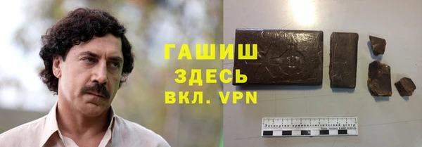 синтетический гашиш Новозыбков