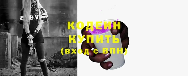 кокаин перу Няндома