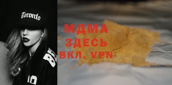 амфетамин Нягань