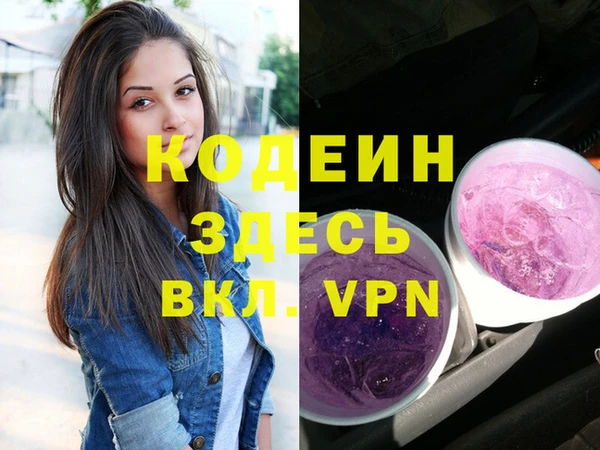 амфетамин Нягань