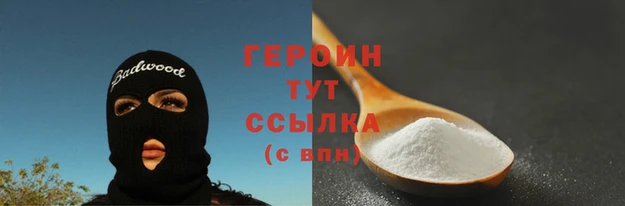 кокаин перу Няндома