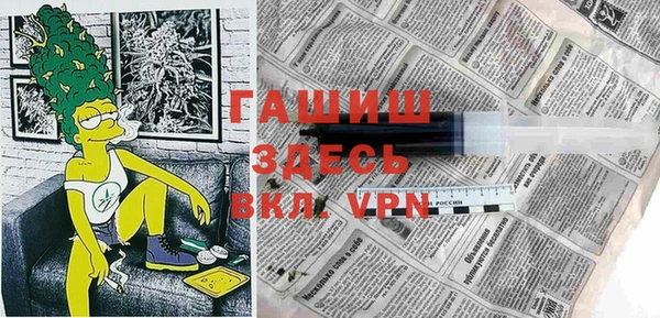 mdma Нязепетровск