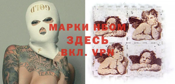 амфетамин Нягань