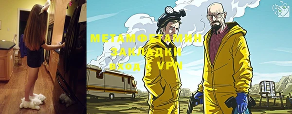синтетический гашиш Новозыбков