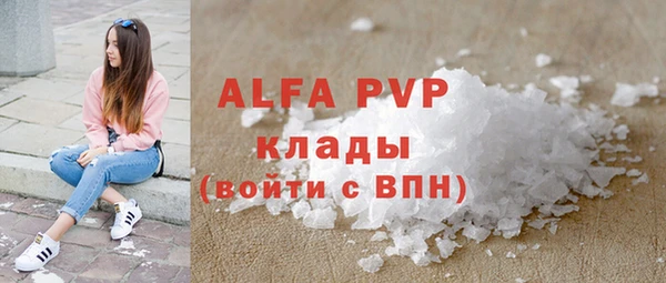 амфетамин Нягань