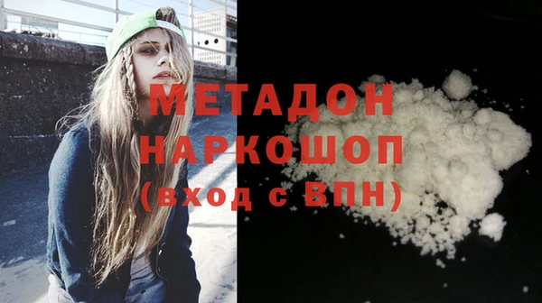mdma Нязепетровск