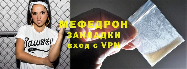 mdma Нязепетровск