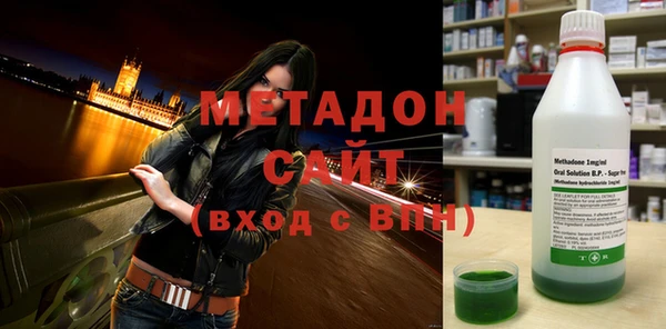 mdma Нязепетровск