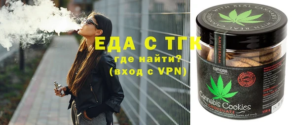 кокаин перу Няндома