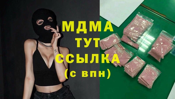 кокаин перу Няндома