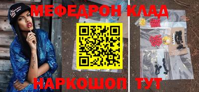 бошки Волжский