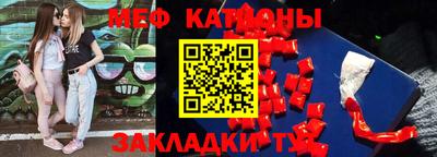 спиды Волгодонск