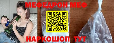 дживик Волжск