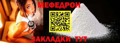 бошки Волжский