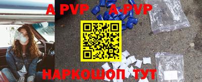 дживик Волжск