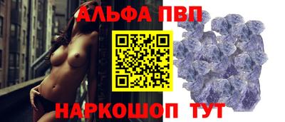 спиды Волгодонск